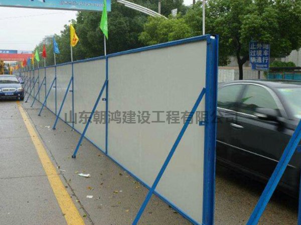 山東濟南圍擋護欄廠家